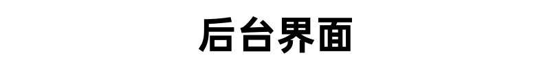 短视频短剧小程序搭建支持抖音快手百度微信h5端【源码+详细教程