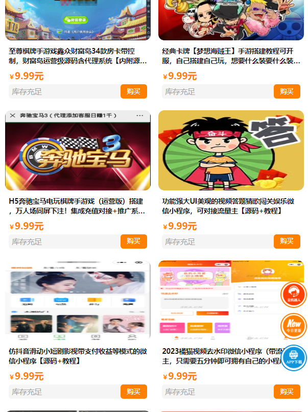 短视频短剧小程序搭建支持抖音快手百度微信h5端【源码+详细教程