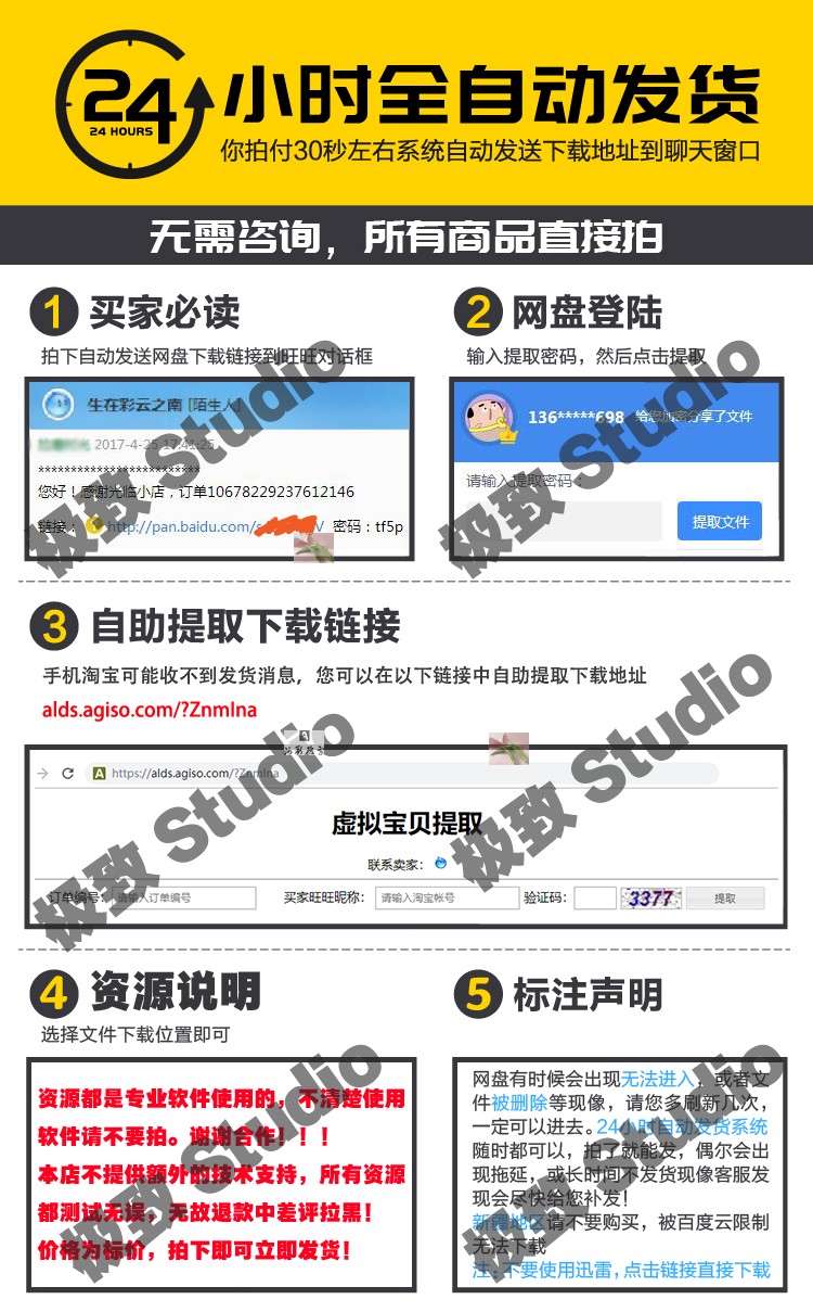 Unity3D 云顶类自走棋游戏项目模板源码 Auto Chess 1.0