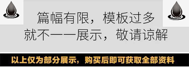 161套java源码 ssh代码 J2EE程序设计 jsp项目源码 项目设计