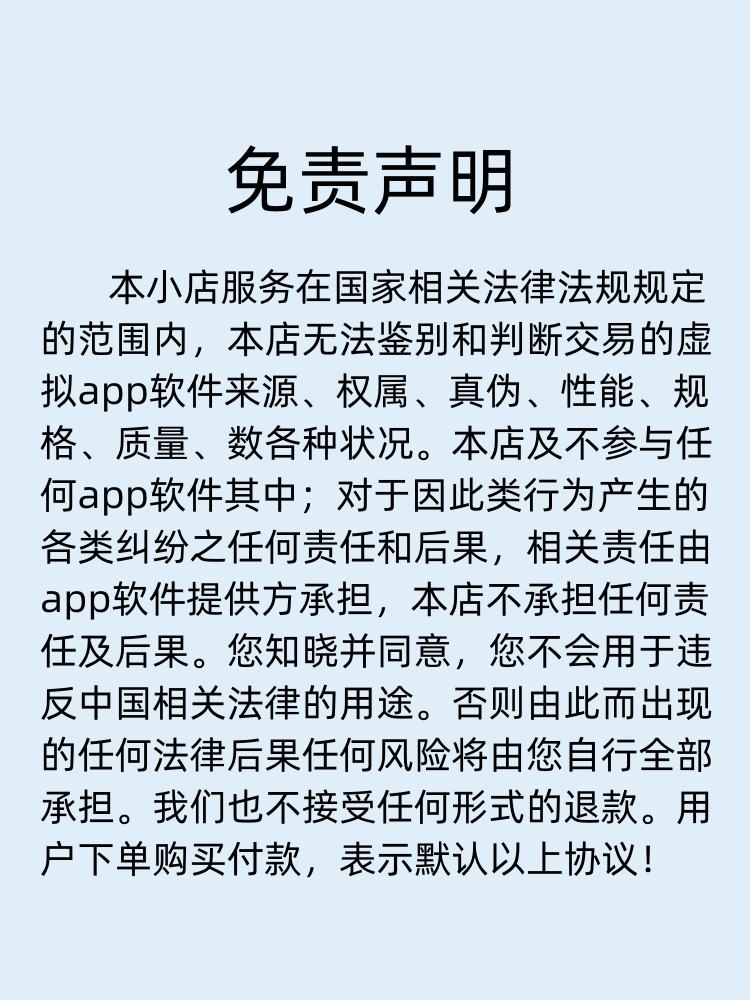 APP下载页自适应源码自动识别判断苹果安卓分发页微信跳转浏览器