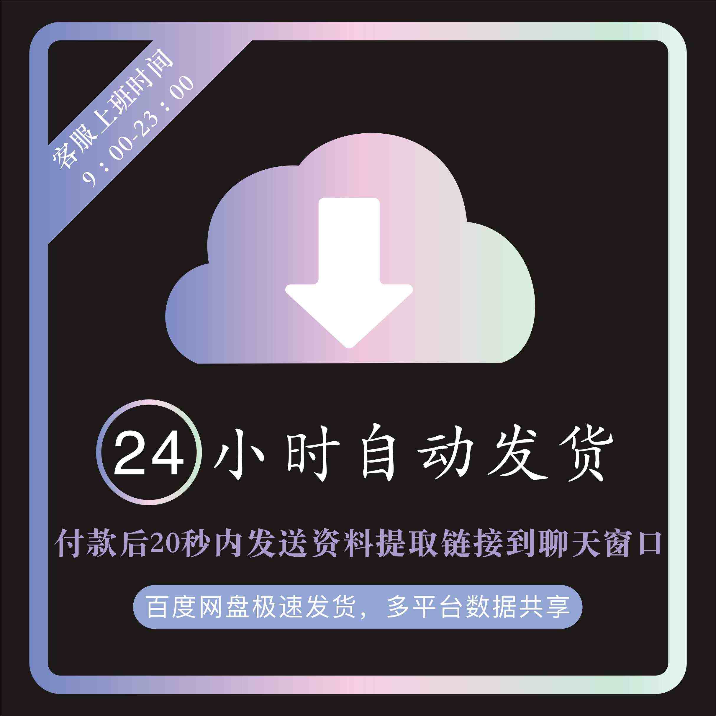 Winform 开发框架源码 devexpress 管理系统源码 C# .NET 多主题