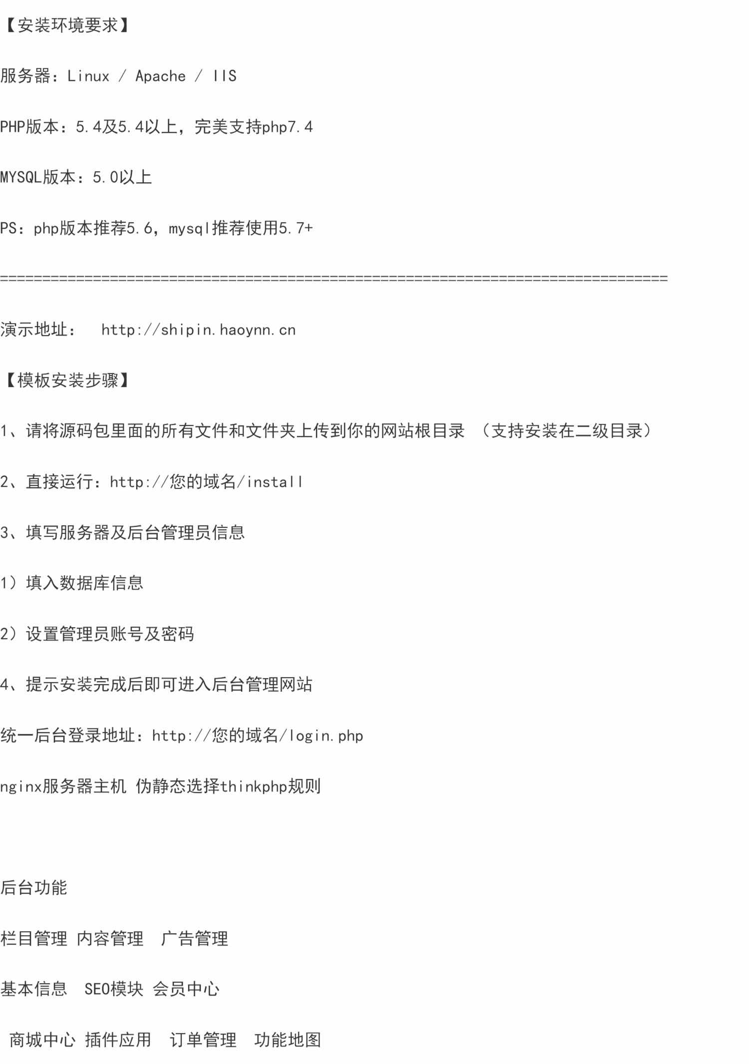 H5知识付费网课平台源码带手机版 知识付费源码 php源码