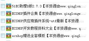 网站源码带后台企业公司商城网页模板html5响应式php asp门户打包