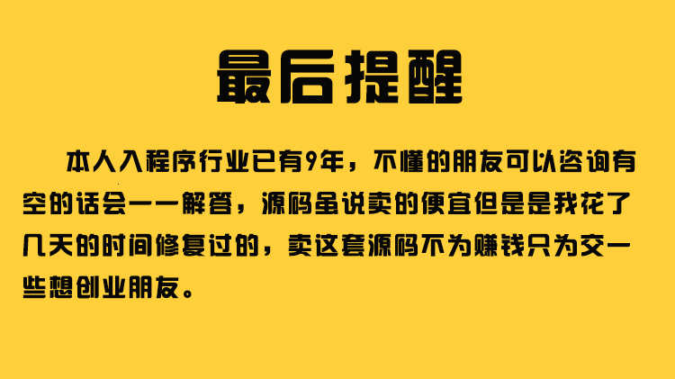 PTCMS4.30自动采集听书小说阅读软件网站源码分销系统搭建APP开发