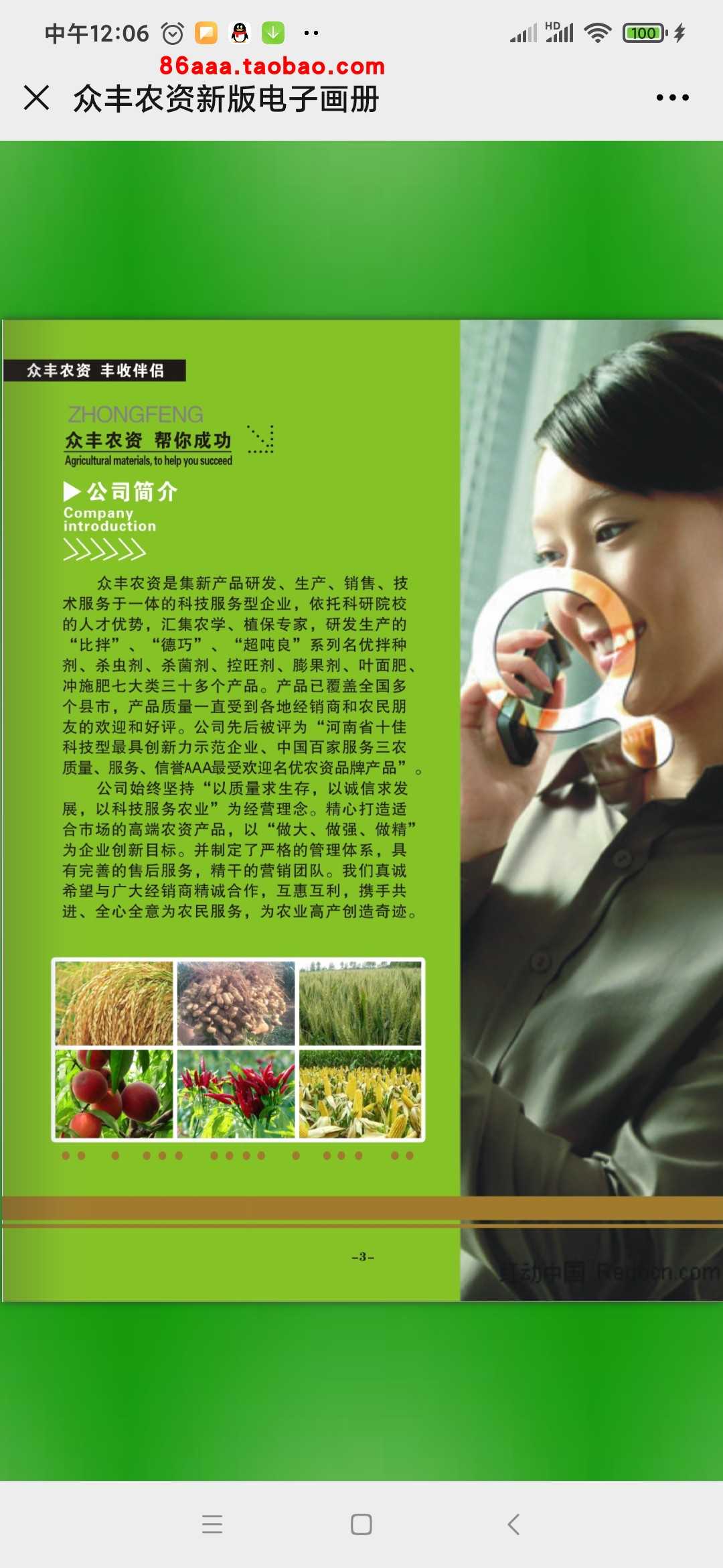 电子相册 翻页JS翻书效果js电子画册电子书翻页前端源码 前端源码