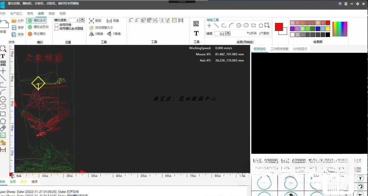 C#+wpf界面源码框架,总结运动控制路径算法而写,控件源码+模板