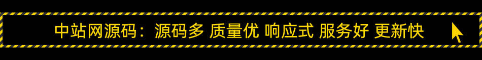 pbootcms模板PB源码知识产权资讯网站营销网站整站源码模板PC站