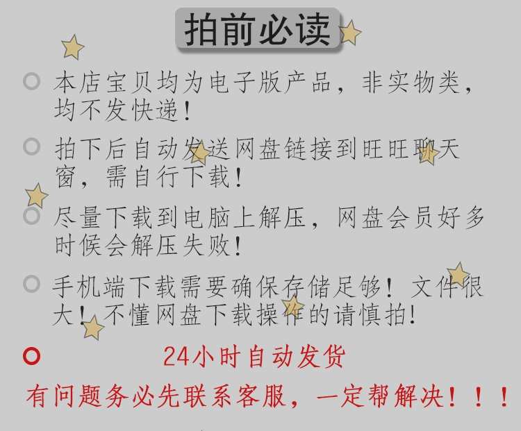 python数据分析可视化源码实例pyecharts matplotlib各类图表绘制