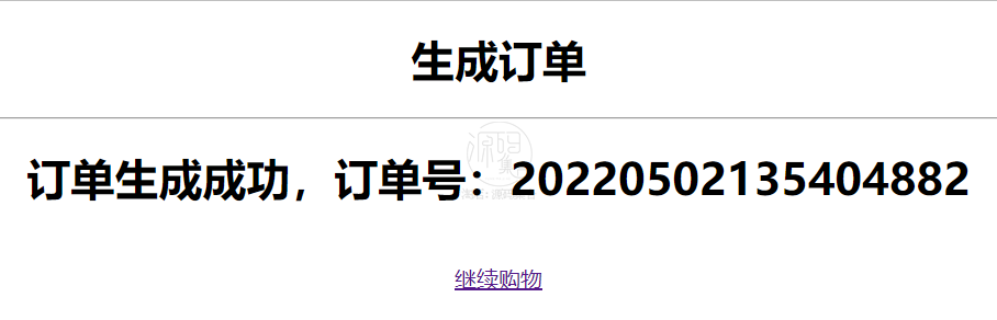 Jsp Servlet Mysql 简易购物车系统项目源码JavaBean Session