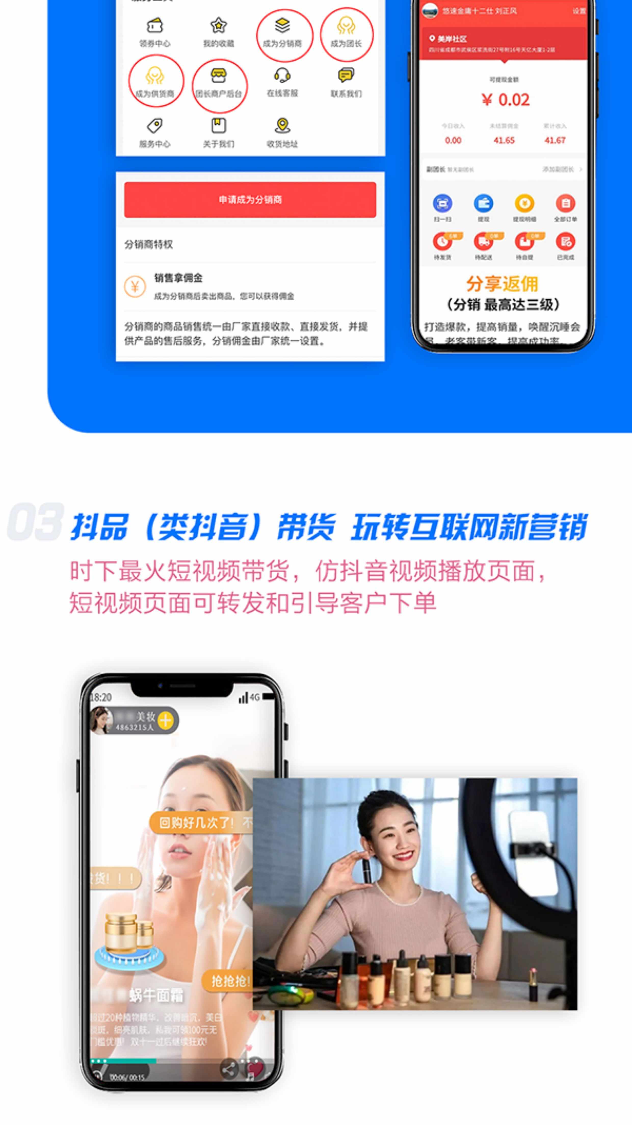 社区团购小程序源码餐饮o2o系统群接龙拼团生鲜配送系统平台app