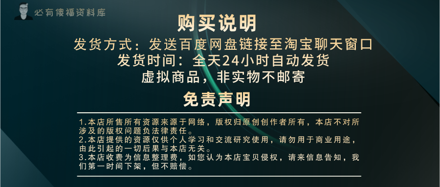 飞浆机器学习实例教程Paddle人工智能深度学习项目实战源码+大纲
