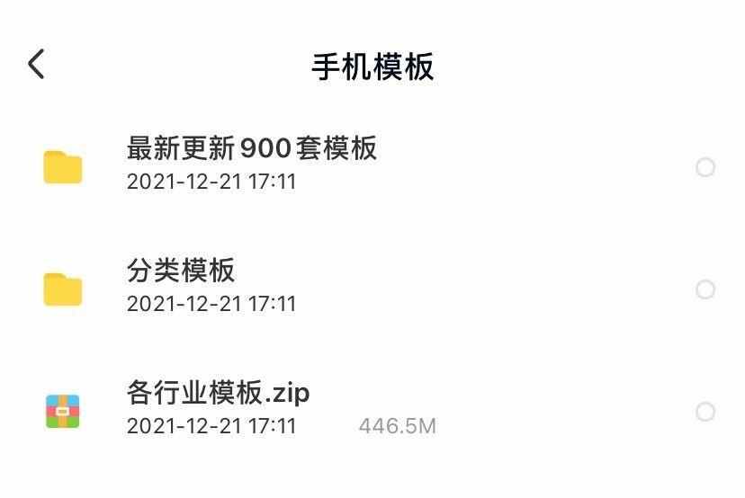 HTML5+CSS3网页设计源代码H5响应式国外前端模板手机商城建设