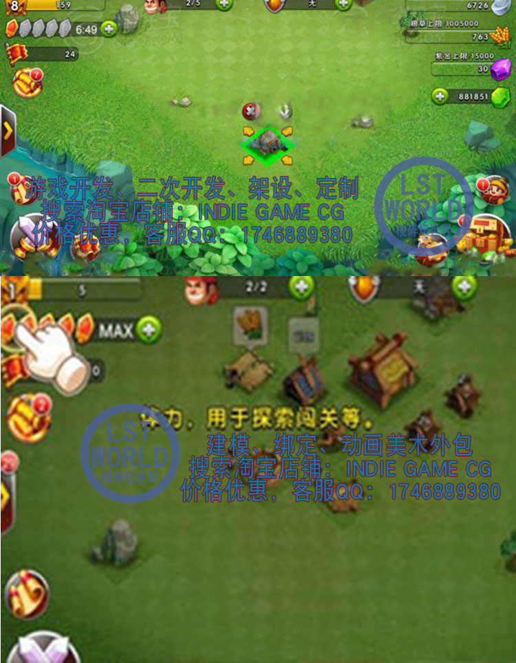 cocos2dx手游戏源码战争策略SLG斗破三国golang开发文档代mysql