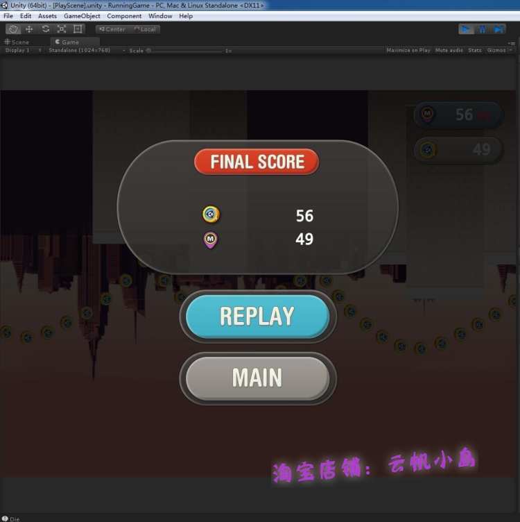 unity跑酷源码 unity小游戏源码 unity3d跑酷游戏源码 box runner