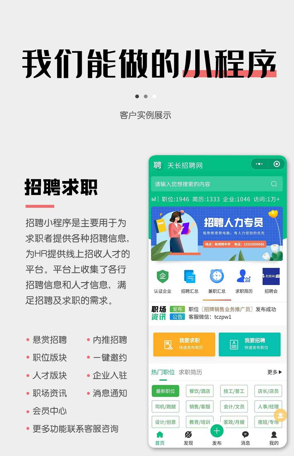 微信寄快递小程序系统源码搭建部署快递代下单平台开发设计包上线