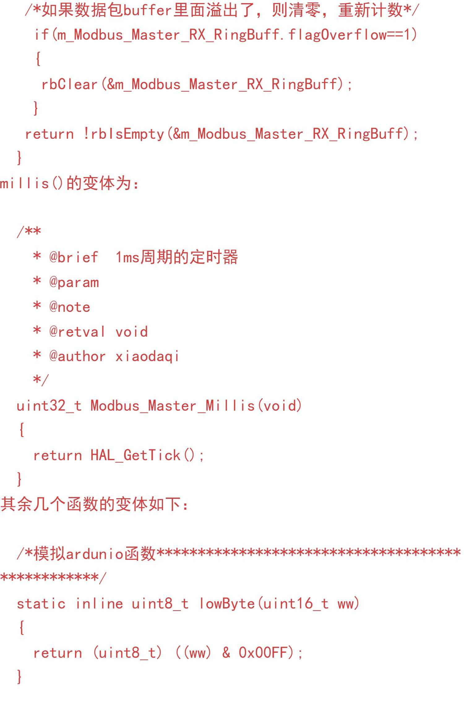 Modbus源码 modbus工程 stm32源码 master slave模式 RTU uIP TCP