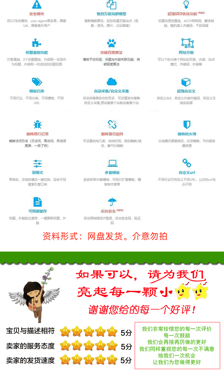 小旋风蜘蛛池X11 pro2.7程序 站群程序可采集可自动发布 店长推荐