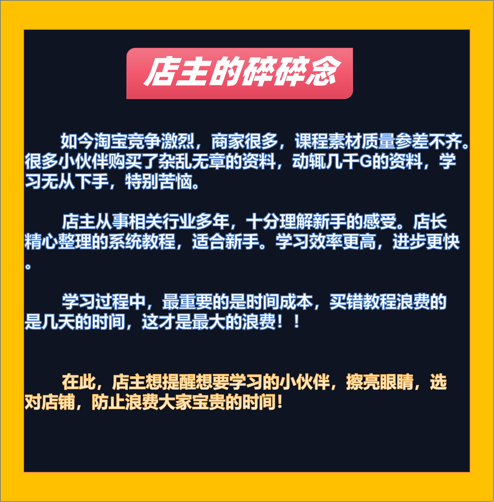 scratch3.0编程项目源文件源码比赛游戏案例素材音乐源代码3500个