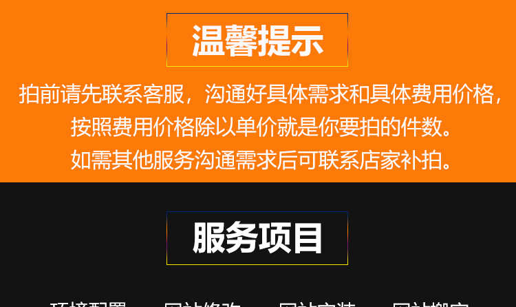 帝国PageAdmin织梦易优PHPCMS米拓凡科云优网站网页修改