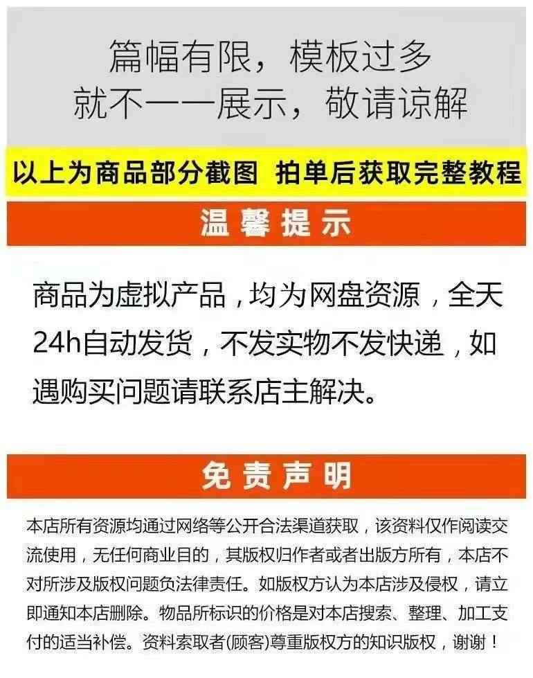 unity 3d 视频教程合集入门到精通C#特效源文件游戏素材开发案例