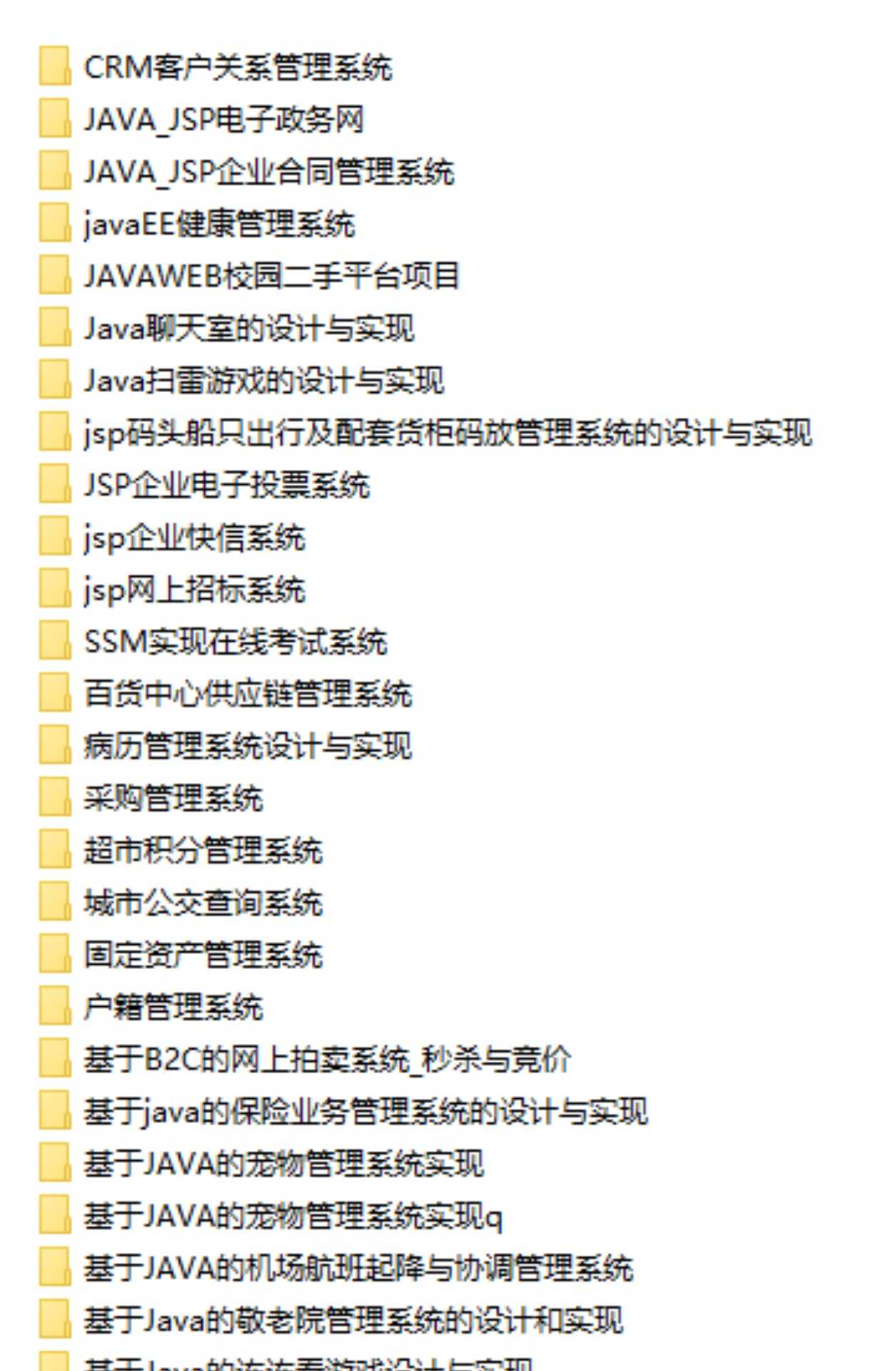实战视频Javaweb项目程序设计停车场管理系统jsp网站完整源码开发