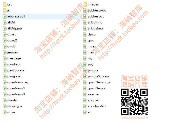 h5移动端APP前端源码模板html5源代码js手机端css静态网页设计