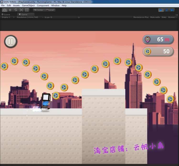 unity跑酷源码 unity小游戏源码 unity3d跑酷游戏源码 box runner