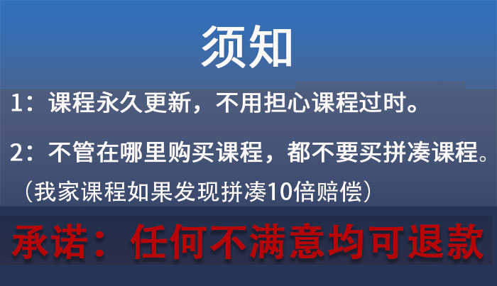 c语言c++教程视频2022编程软件项目开发c#源码分析零基础教学课程