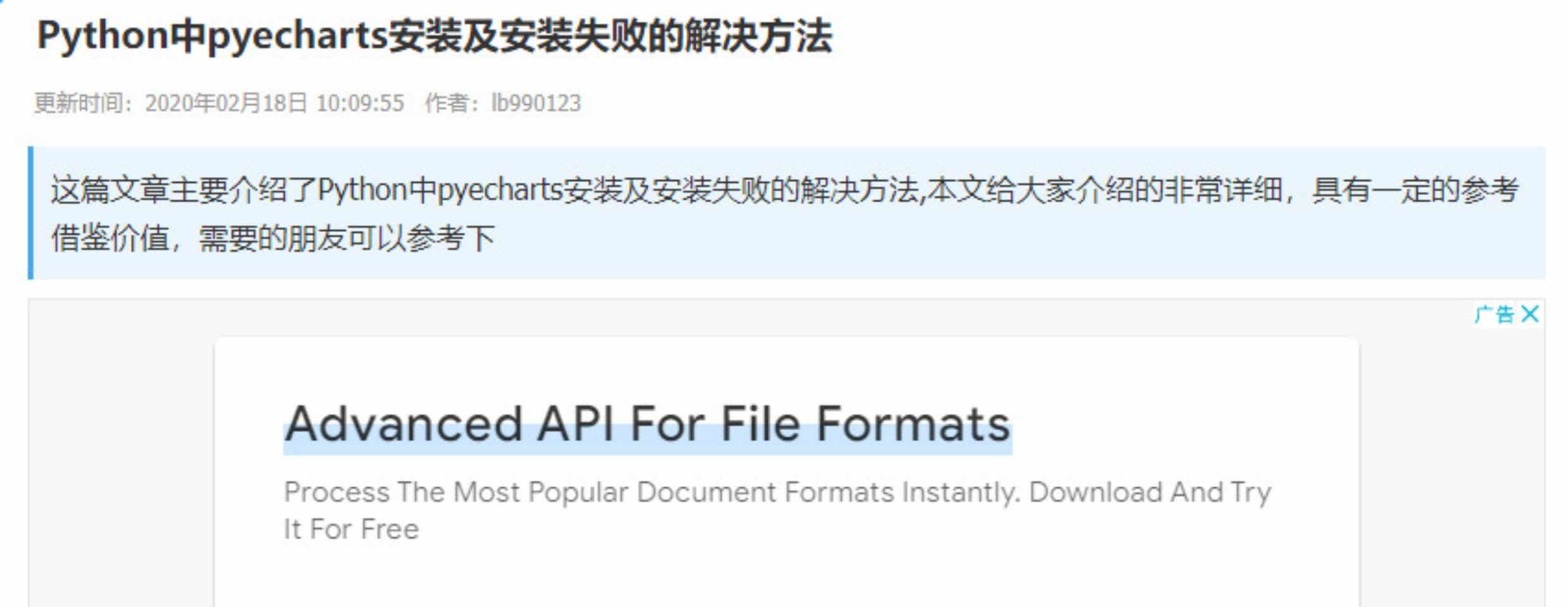 python模板 编程pyecharts数据可视化源码图表模板云图全套