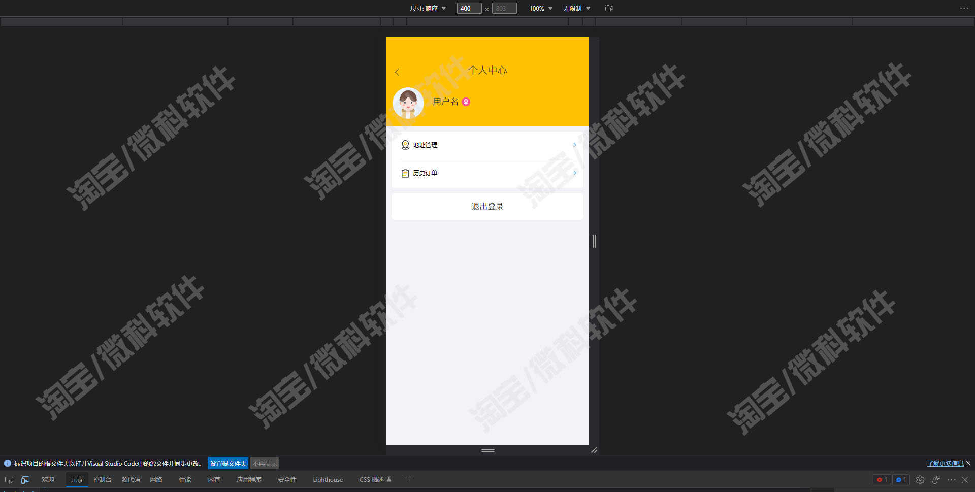 外卖购餐后台管理系统Springboot消费者员工菜品订单jsp源码mysql