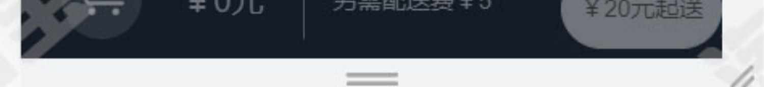 Springbootvue外卖点餐管理系统webapp餐厅美食网上预订mysql源码