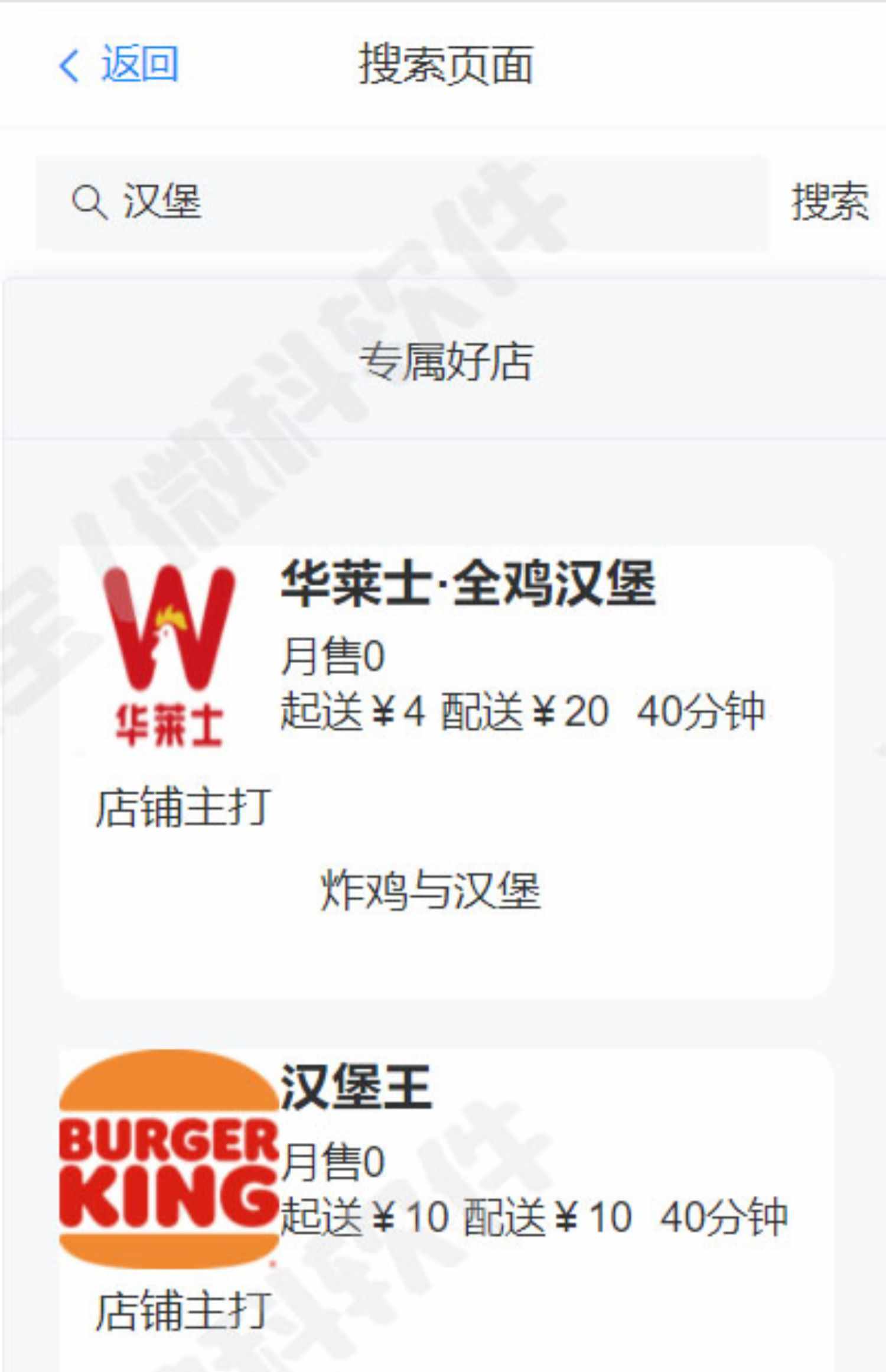 Springbootvue外卖点餐管理系统webapp餐厅美食网上预订mysql源码