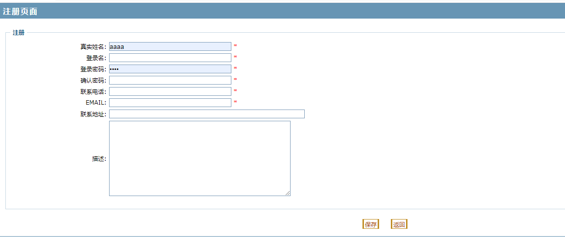 java城市公交查询系统源代码 jsp公交管理系统项目设计源码带文档