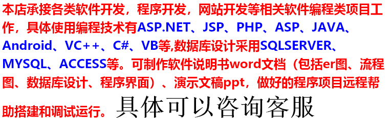 springboot+vue求职招聘管理系统java企业用户权限简历mysql源码