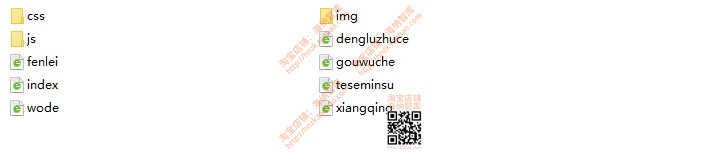 h5移动端APP前端源码模板html5源代码js手机端css静态网页设计