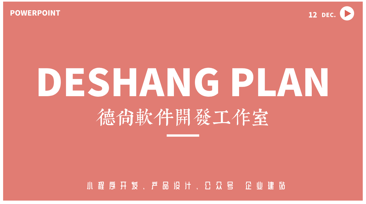 教育题库考试系统源码组卷自考答题培训机构题库小程序app软件开