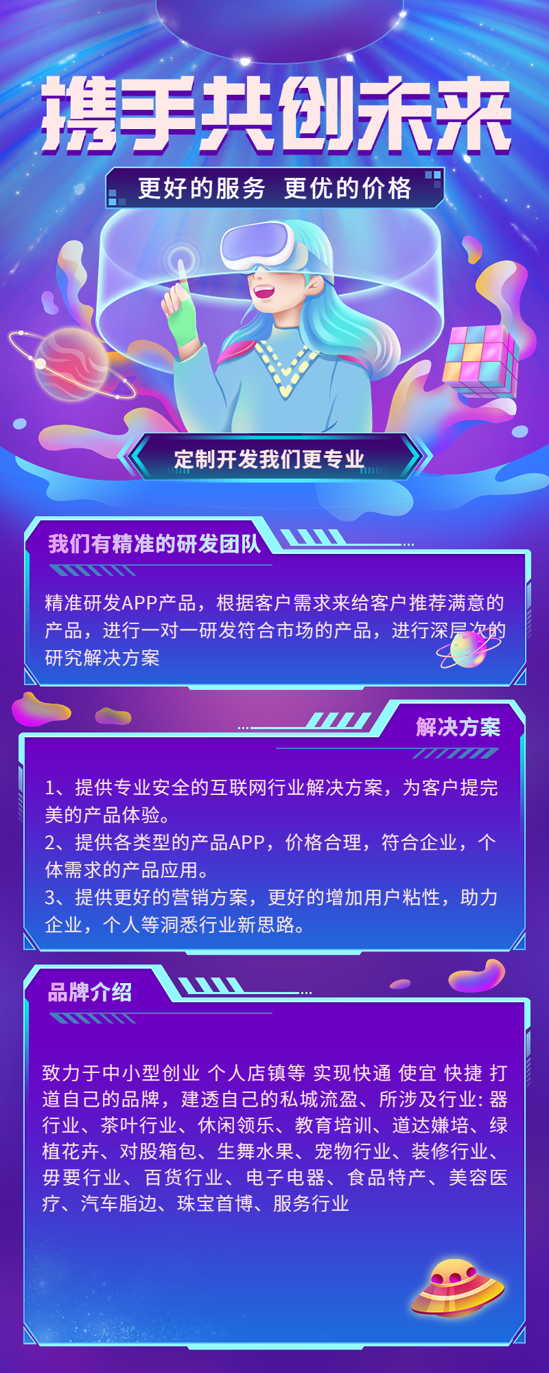 在线直播教育app学习培训机构网课题库小程序考试刷题源码开发