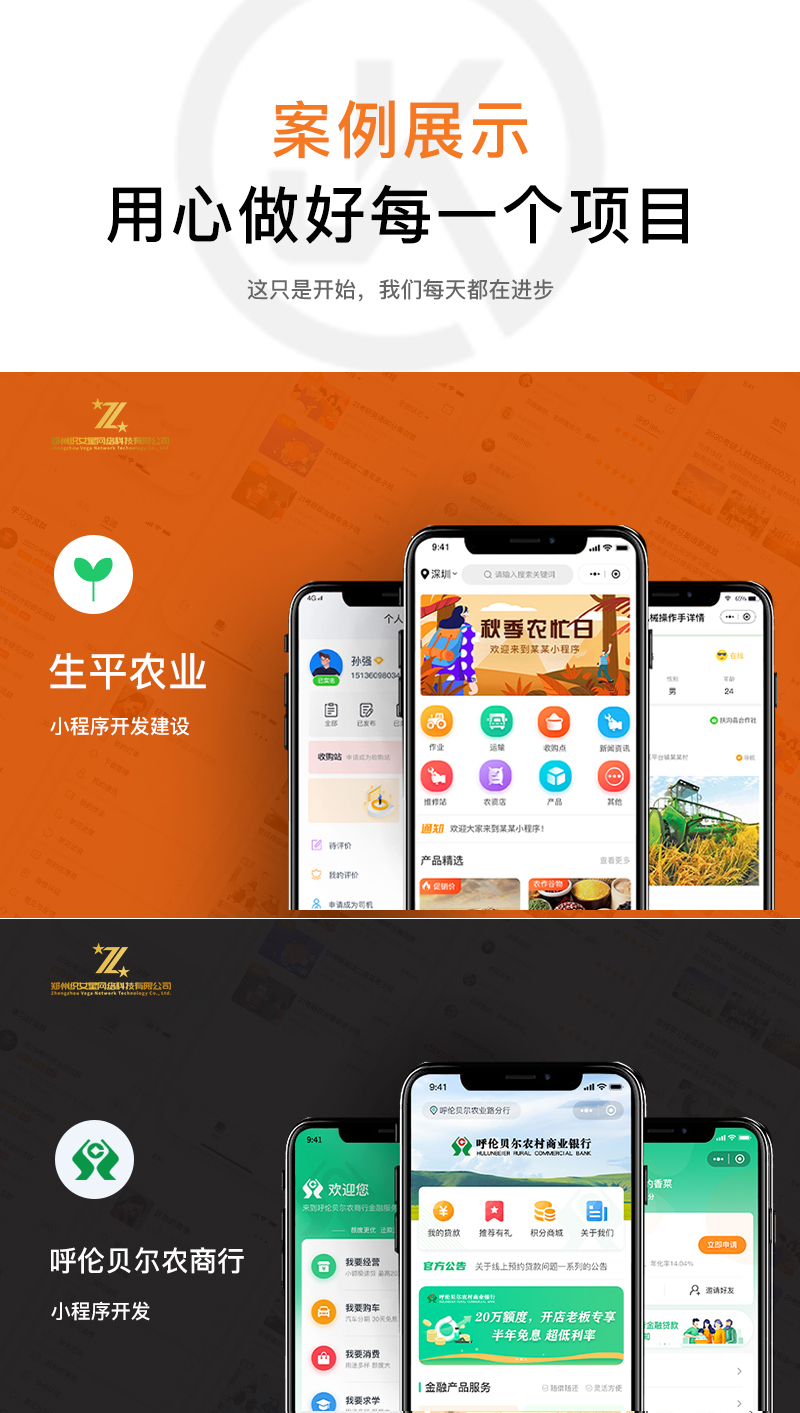 驾考预约APP开发驾校刷题小程序在线练习考题练车系统源码H5搭建