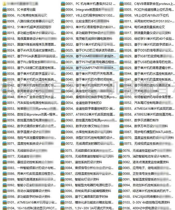 电路全套图纸设计电子模拟电路开关电子设计电路图案例设计图纸