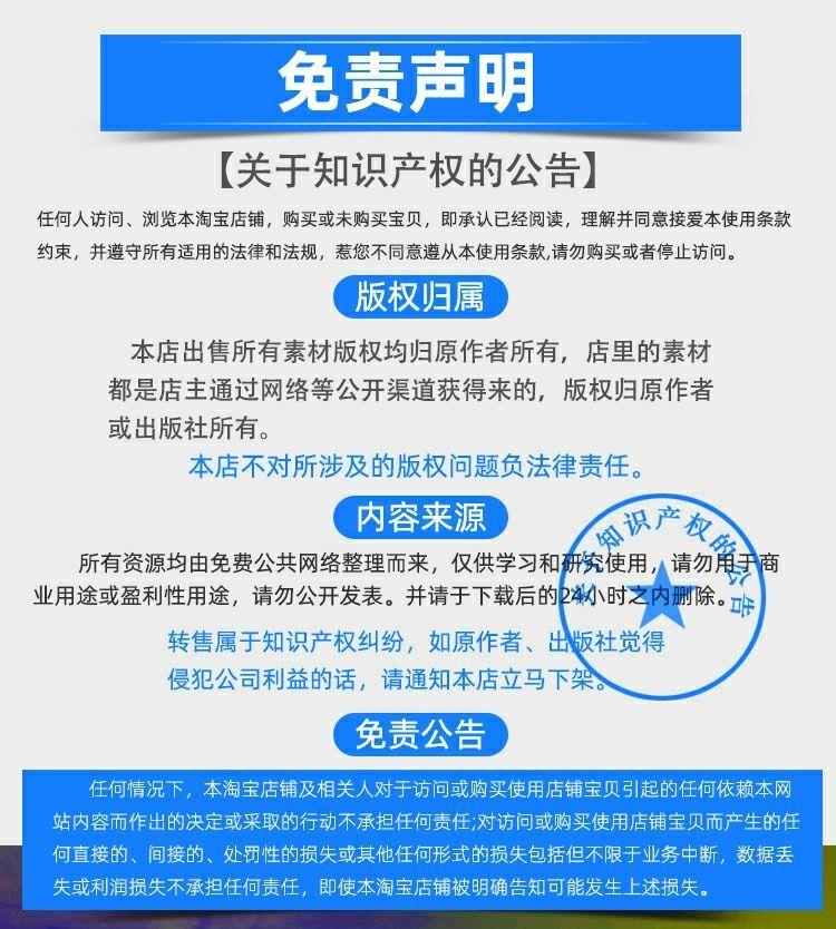 python项目实例源码算法游戏自动办公Excel处理word实战源代码