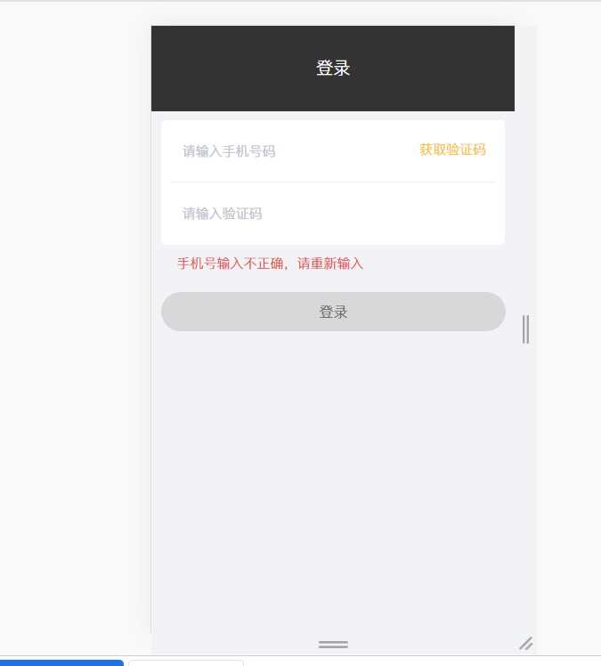 瑞吉外卖源码 springboot mybatis-plus vue