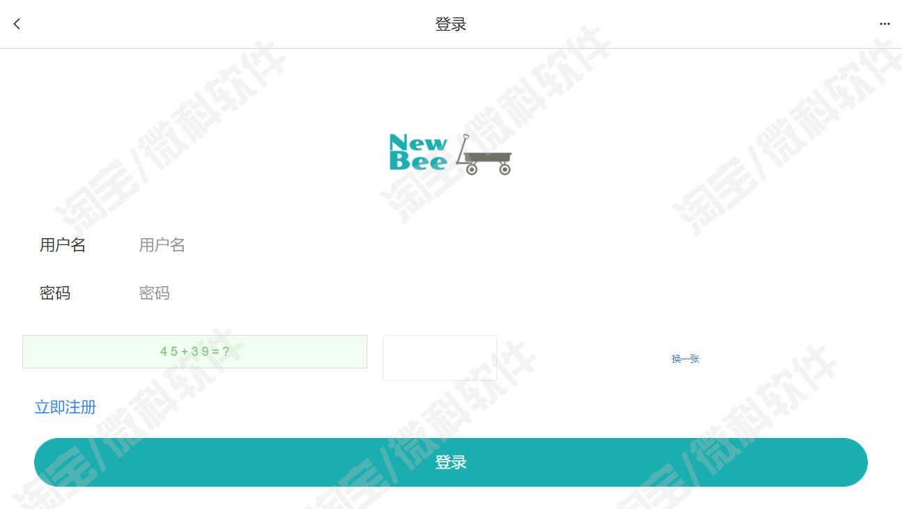 springboot+vue商城前后端分离管理系统java电子购物jsp源码mysql