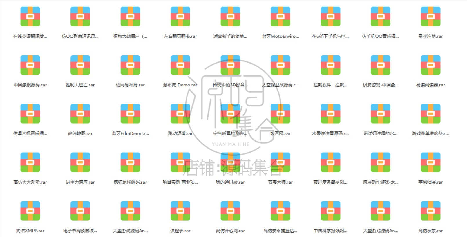 androidstudio安卓手游app源码应用游戏项目开发软件模板开源代码