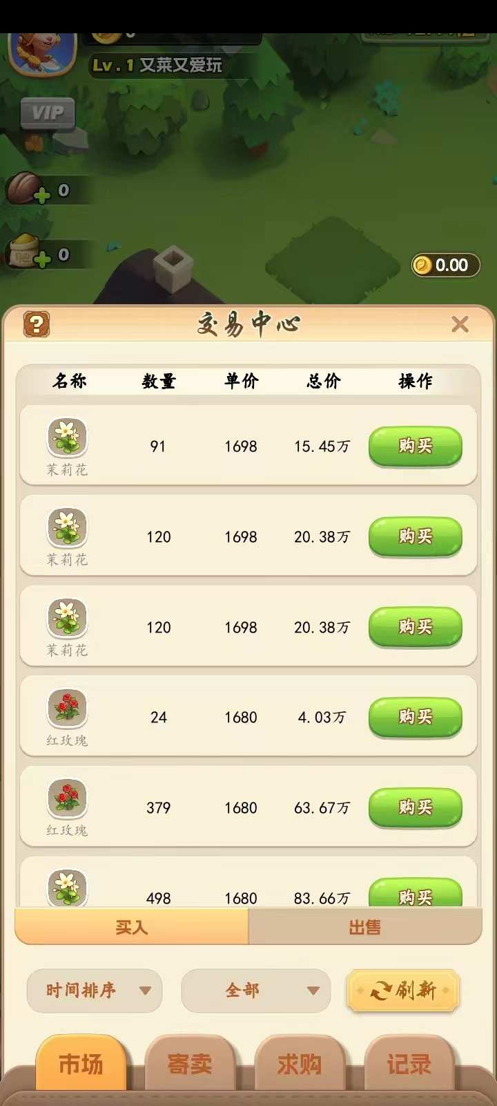 春风农场游戏开发幸福庄园app小游戏源码搭建认养小程序对接广告