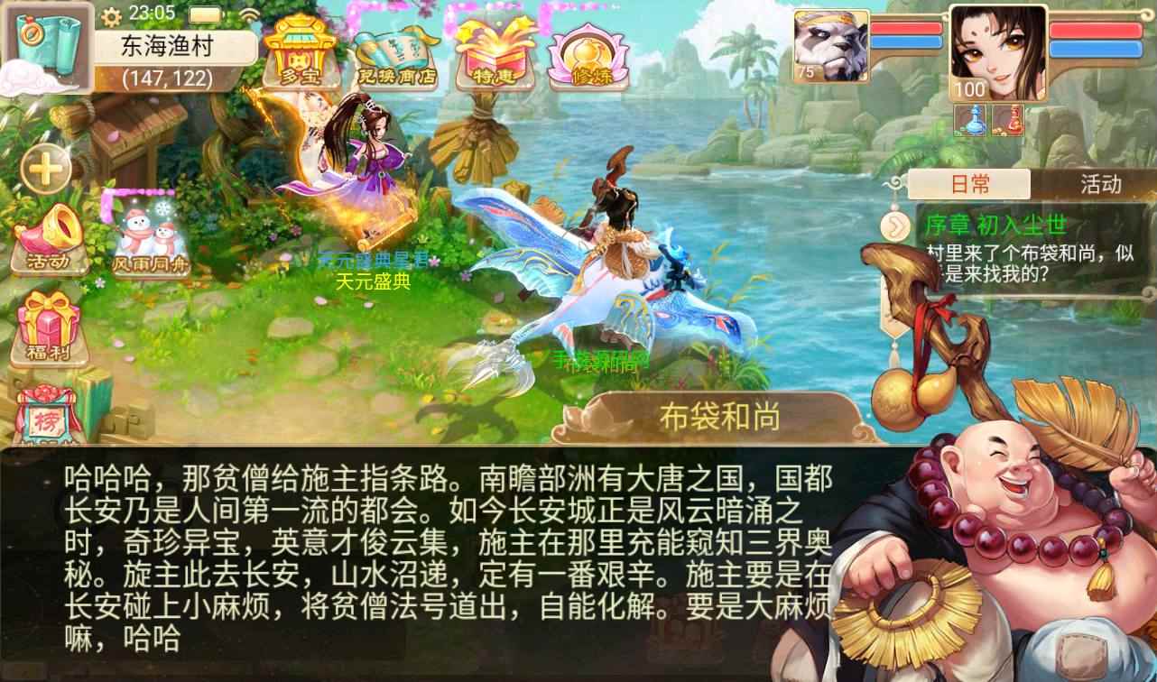【大话西游之幽梦大话】服务端源码+视频架设教程+GM运营后台工具