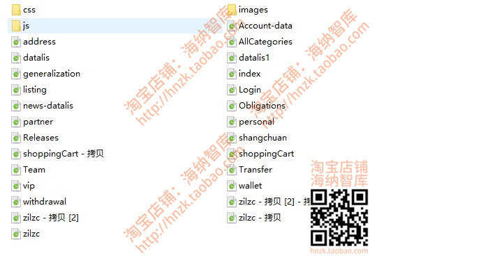 h5移动端APP前端源码模板html5源代码js手机端css静态网页设计