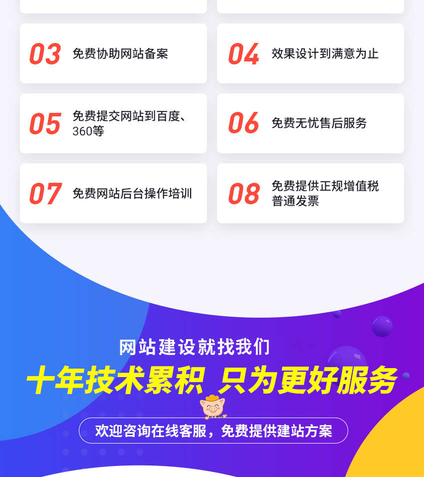 软件开发 网站开发 小程序开发 公众号开发 商城开发 软件维护