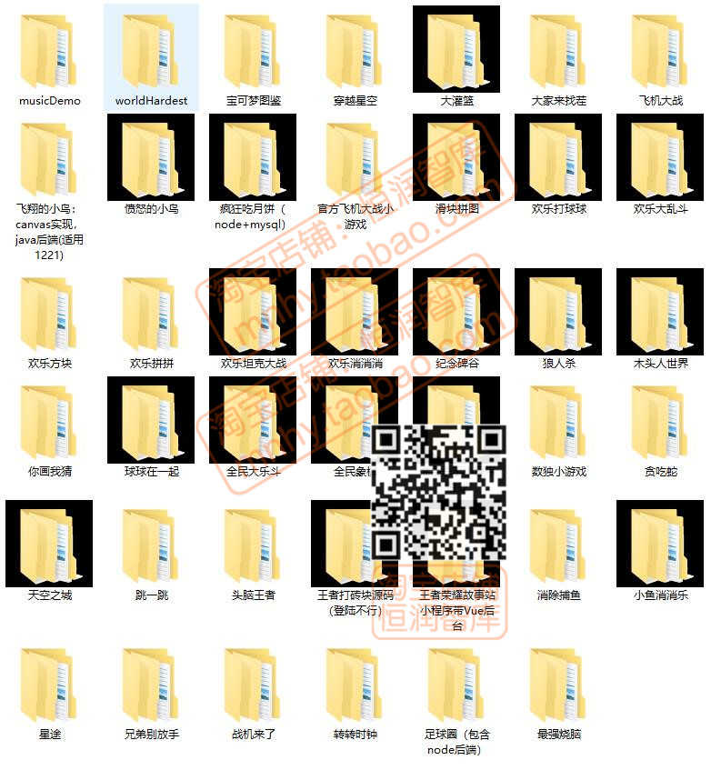 小程序游戏带后台源码node源代码mysql后端java后台vue消消乐象棋