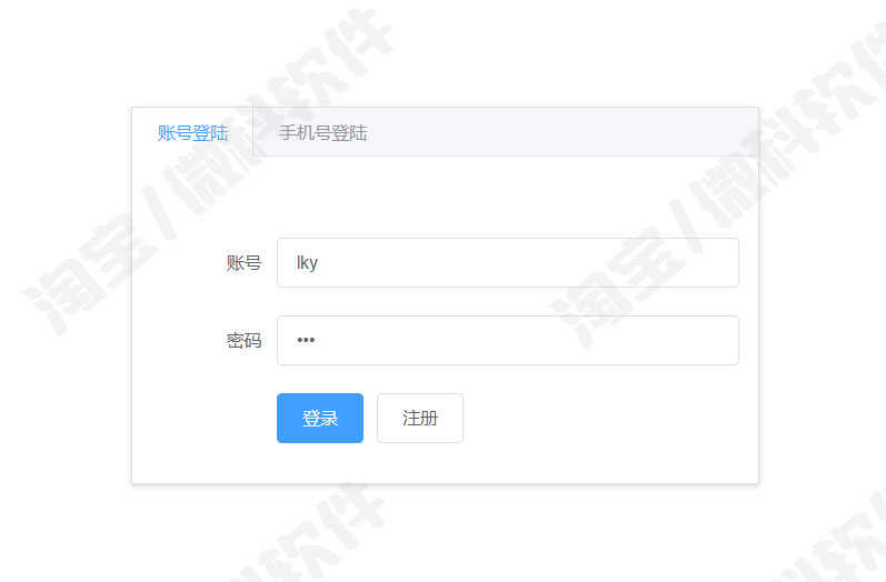Springbootvue外卖点餐管理系统webapp餐厅美食网上预订mysql源码